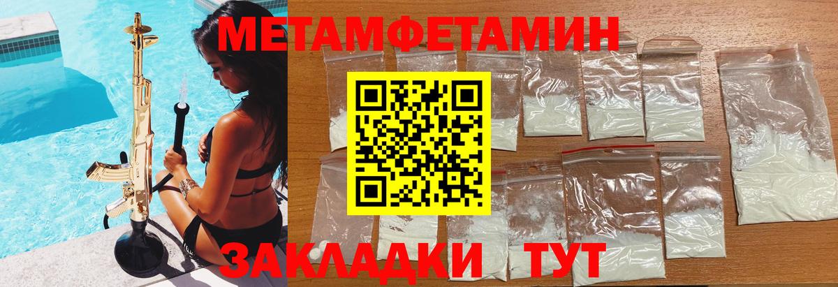 Амфетамин Premium Озёры
