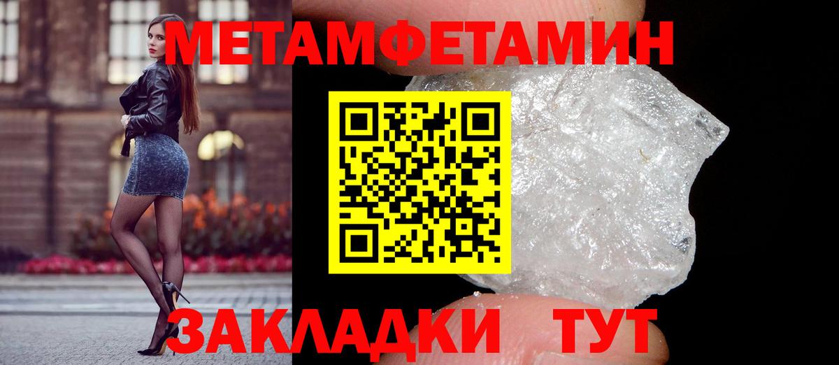 МАРИХУАНА  НБОМе  COCAIN  Купить наркотик  МЕФ  Вход с VPN  Озёры  Мефедрон  