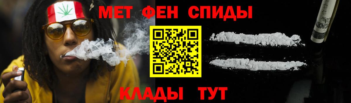 Amphetamine VHQ  Вход с VPN  Амфетамин  Озёры 