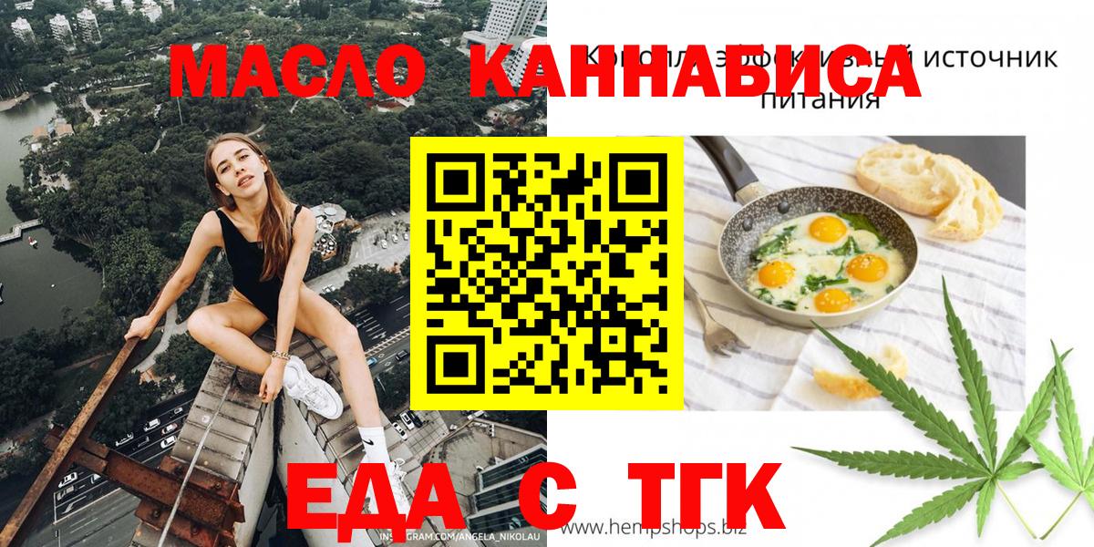 Canna-Cookies конопля  Вход с VPN  Озёры 