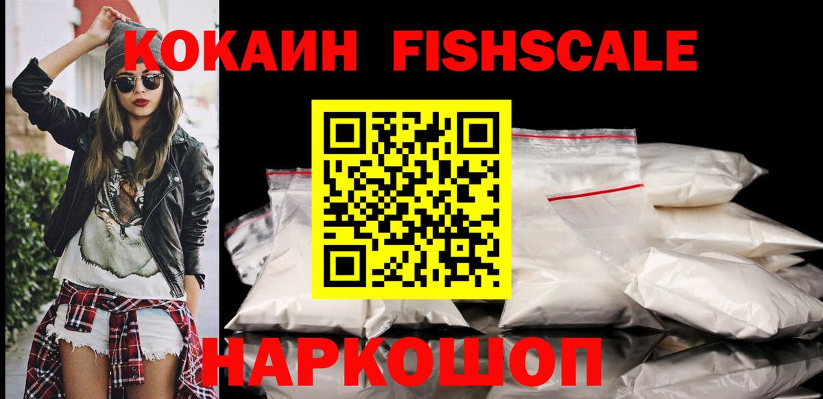 COCAIN Эквадор  Вход с VPN  Озёры 