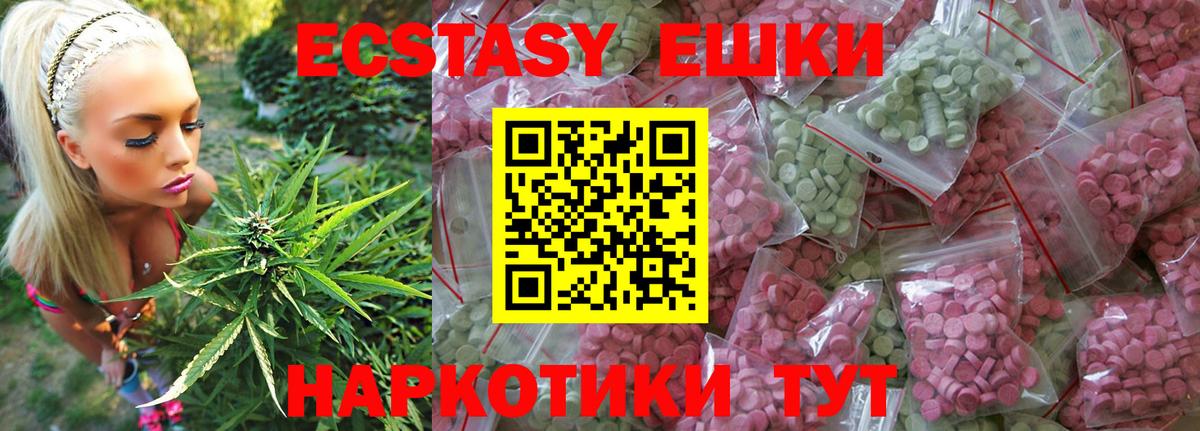 ЭКСТАЗИ бентли  Вход с VPN  Ecstasy XTC  Экстази  Озёры 