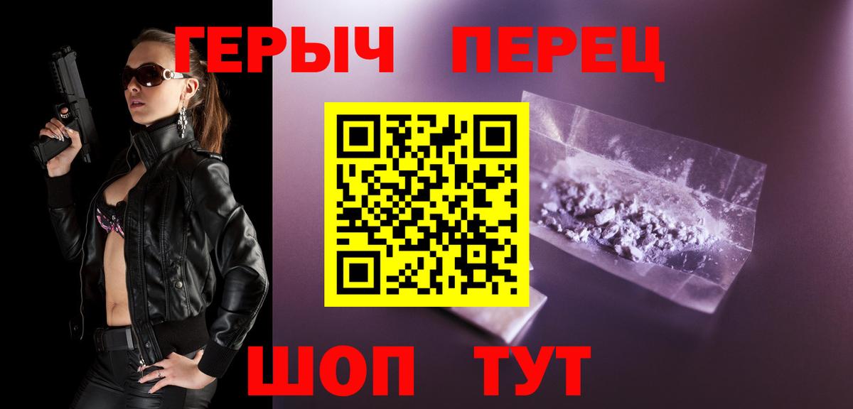 Озёры  ГЕРОИН афганец  Вход с VPN 
