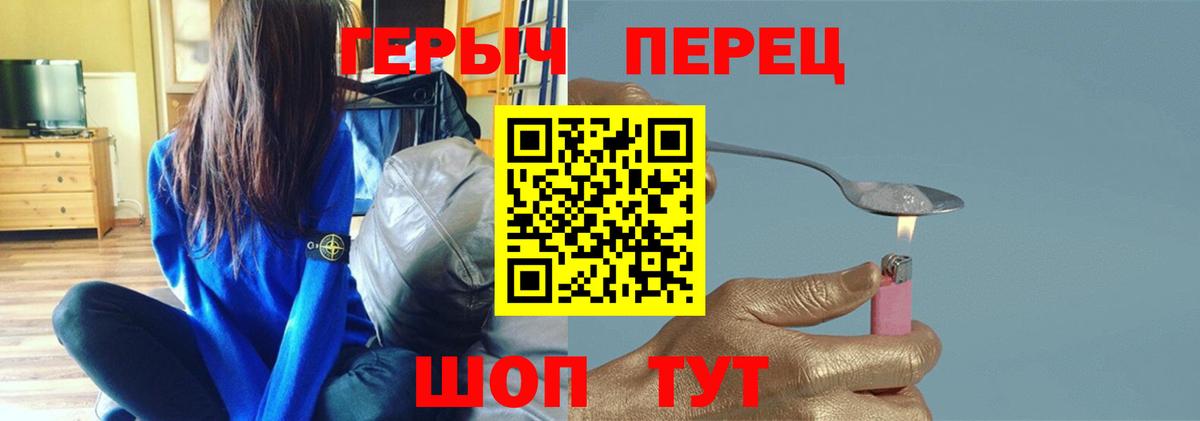 Героин Афган Озёры