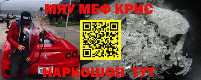 стаф Рыбинск