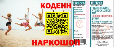 кокаин колумбия Рузаевка