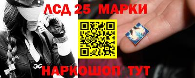 стаф Рыбинск