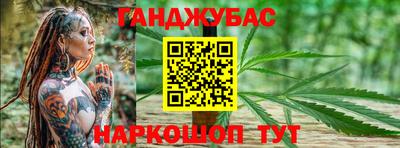 стаф Рыбинск