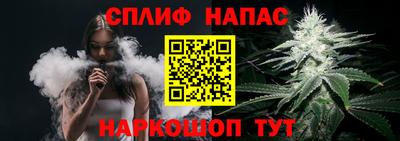 стаф Рыбинск