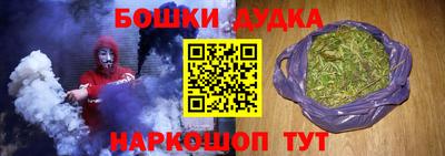 стаф Рыбинск