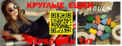 стаф Рыбинск