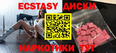 стаф Рыбинск