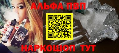 стаф Рыбинск