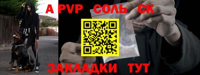 кокаин колумбия Рузаевка