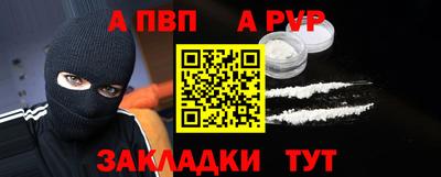 стаф Рыбинск