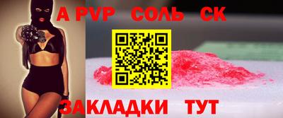 стаф Рыбинск