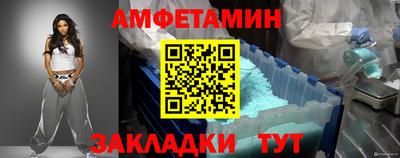 стаф Рыбинск