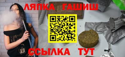 стаф Рыбинск
