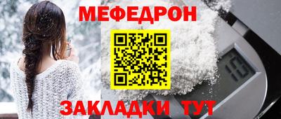 стаф Рыбинск