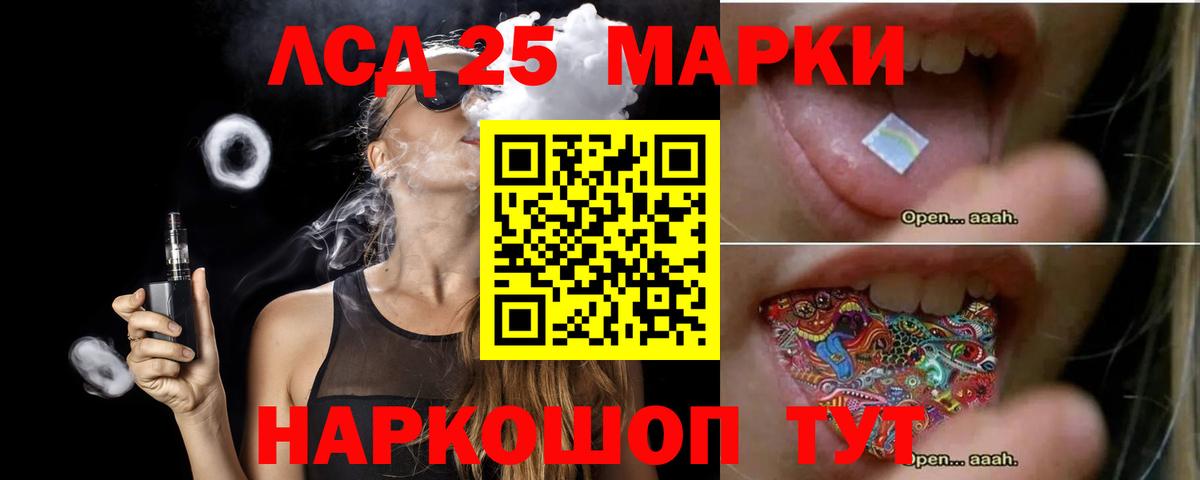 ЛСД экстази кислота  LSD-25 экстази кислота  Озёры  Вход с VPN 