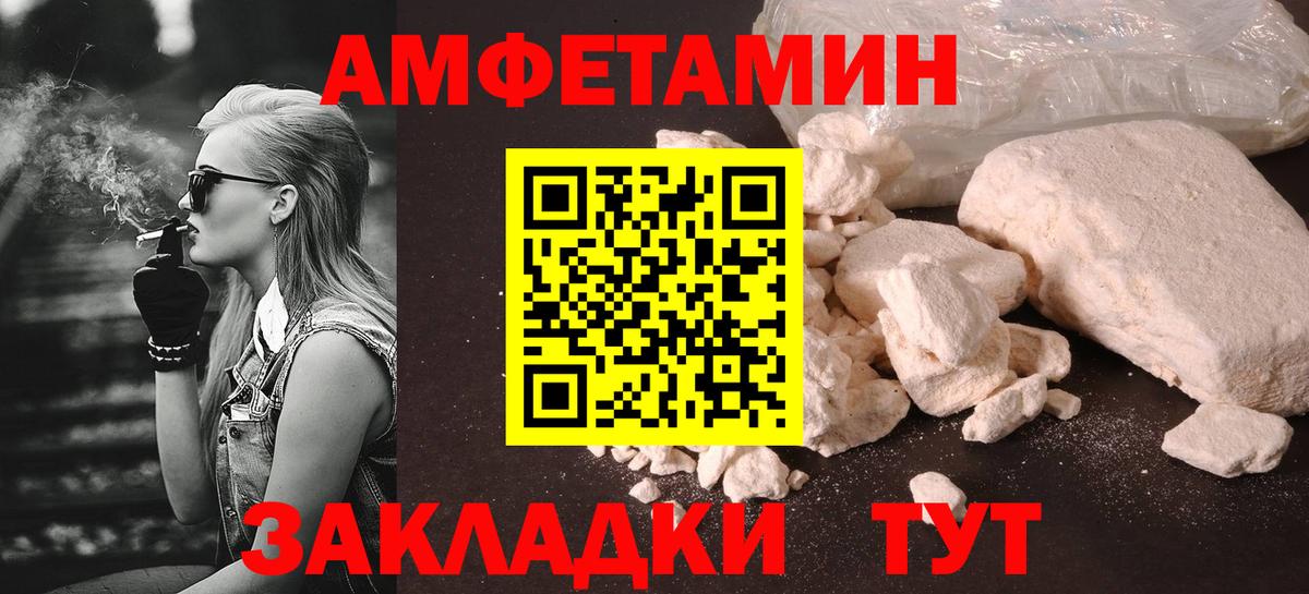 МЕТАМФЕТАМИН пудра  Вход с VPN  Озёры  МЕТАМФЕТАМИН пудра 