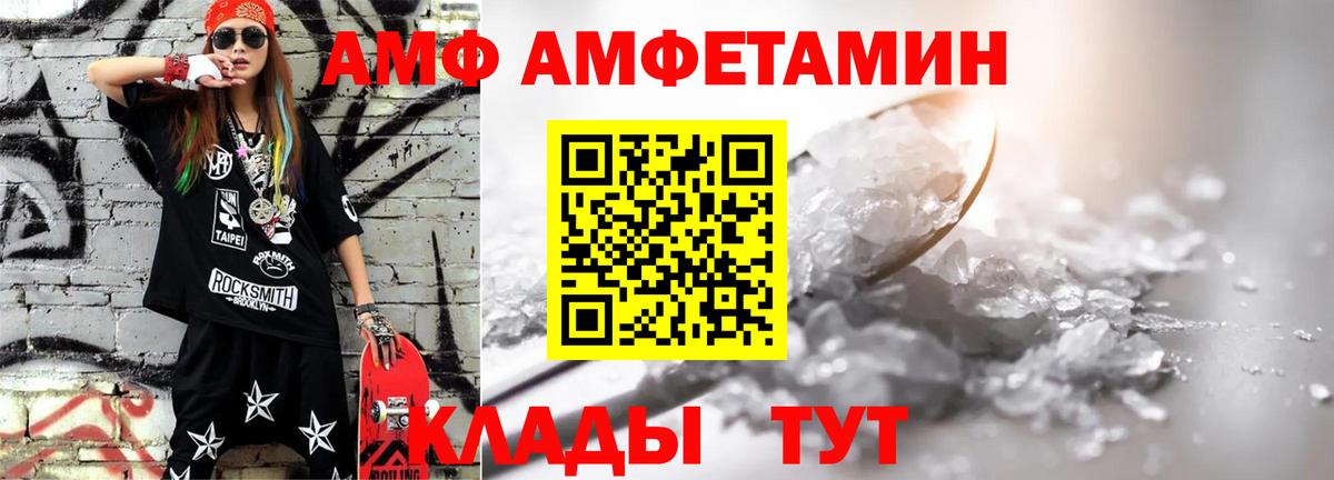 МЕТАМФЕТАМИН Methamphetamine Озёры