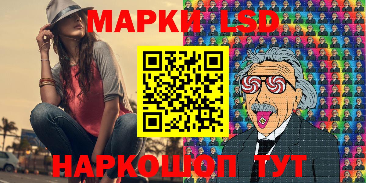 Марки 25I-NBOMe 1,5мг  Вход с VPN  Марки 25I-NBOMe  Озёры  Марки 25I-NBOMe 1,5мг 