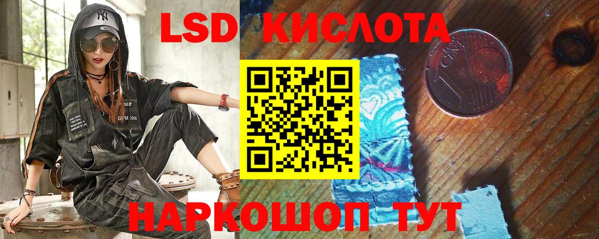Марки N-bome 1500мкг Озёры