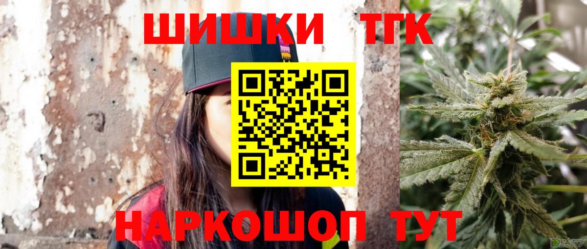 Конопля семена  Вход с VPN  Озёры  Бошки Шишки тримм 