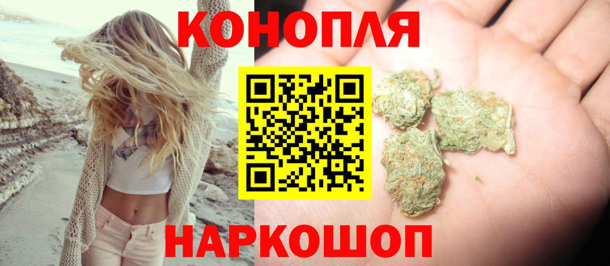 Бошки Шишки марихуана Озёры